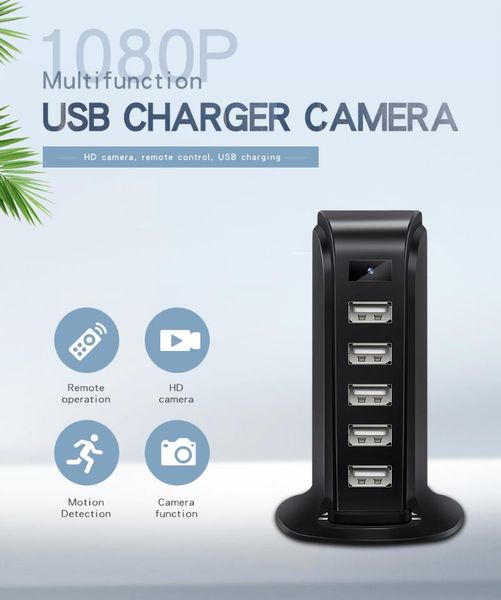 

mini cameras 2021 1080p hd dv usb charging station camera with remote control 5-usb port charger work home office ip