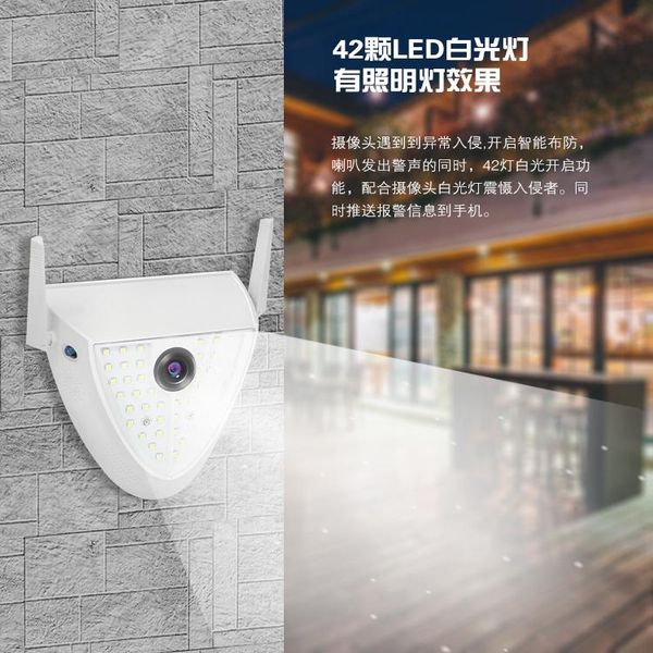 

camcorders 2mp 1080p outdoor water-proof courtyard lamp camera day night full color home security ip