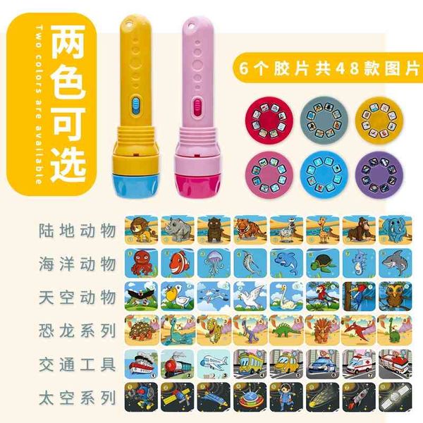 

children's cartoon flashlight toy mini light-emitting slide projector2021