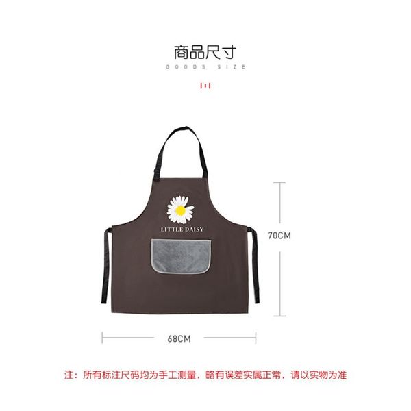 

aprons kitchen apron, small daisy pattern with pvc waterproof absorbent coral flannel tool