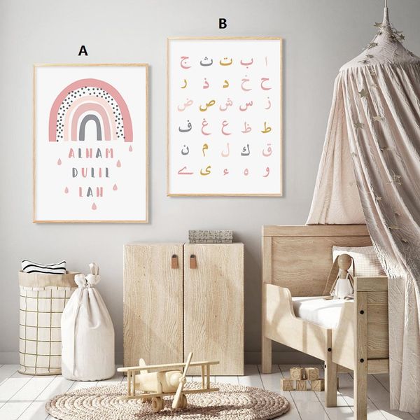 

unframed painting arabic alphabet cartoon pink rainbow wall art poster