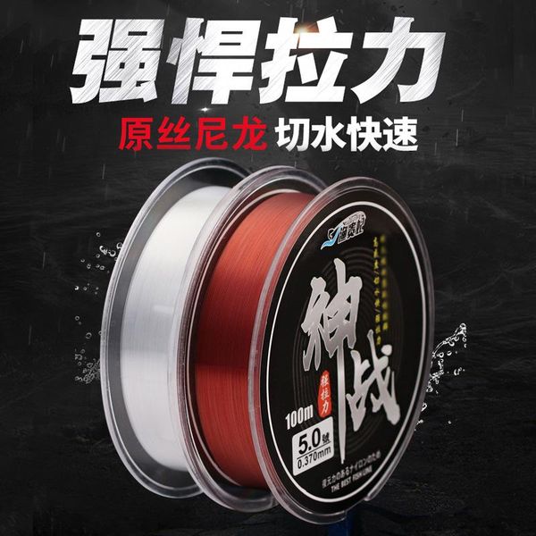 

braid line 100 meters of strand wire rubber nylon son fishing wild diaotai sea boats