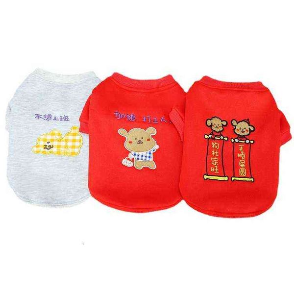 

pet cloth cat dog winter small and medium-sized bomei teddy bear