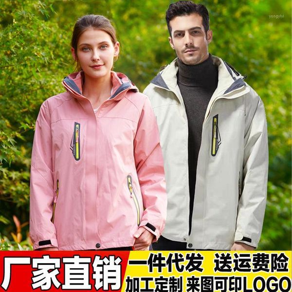 

outdoor jackets&hoodies logy waterproof and breathable mountain climbing jacket men women thick two-piece set three-in-one sk1, Blue;black