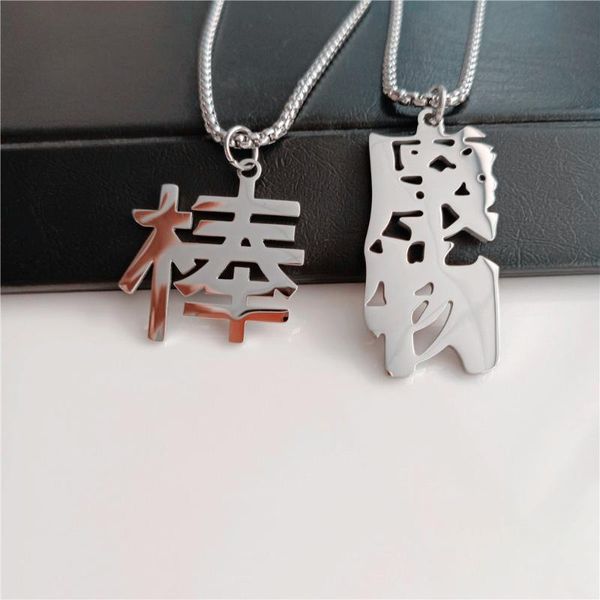

pendant necklaces halloween chinese word great rubbish jewelry men's fasion 2021 trend chain necklace individual stainless steel, Silver