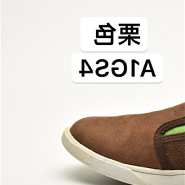 

a lazy man kicks on children's shoes