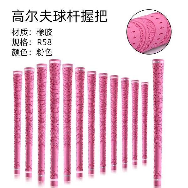 

club grips non-slip rubber pink female golf grip
