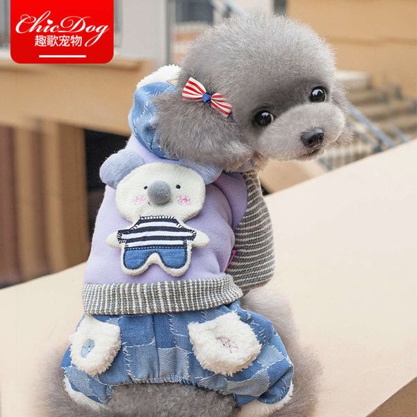 

new products teddy dog cotton padded pet cloth