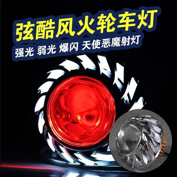 

working light motorcycle electric lamp wind fire angel eye led built-in devil modification
