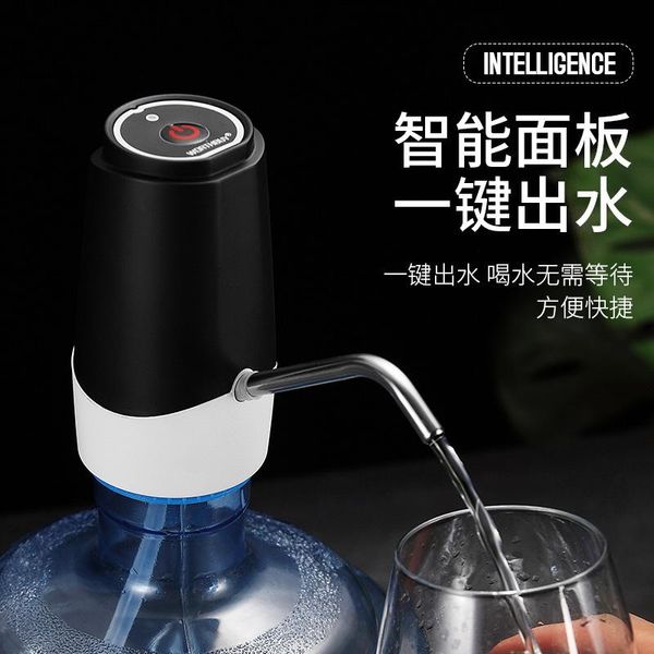 

bottled water pumping mineral water bucket press heater electric household dispenser automatic heater