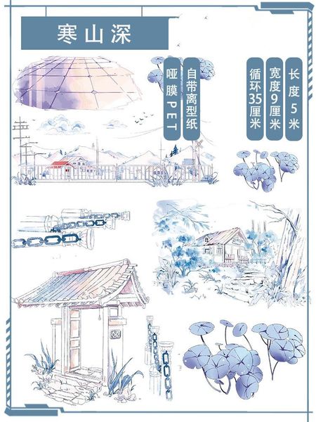 

gift wrap vintage house in deep hanshan pet washi tapes journal masking tape adhesive diy scrapbooking stickers