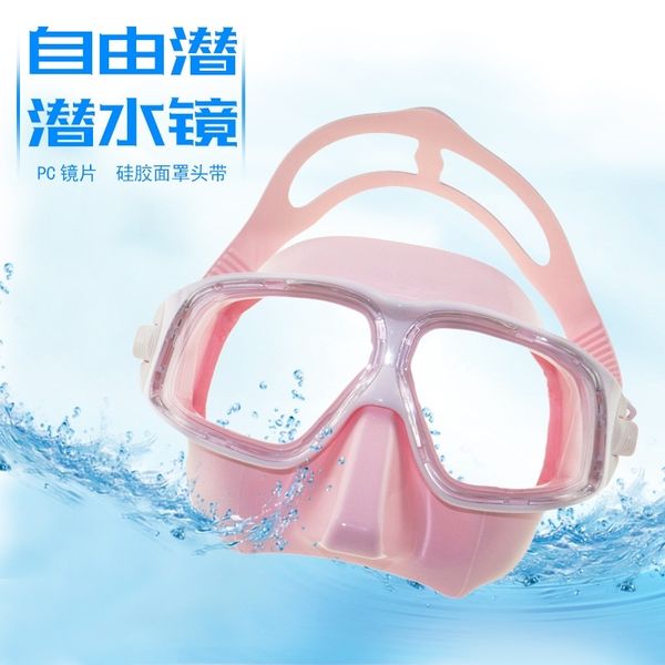 

new liquid silica gel black white transparent pink antifogging swimming diving mirror