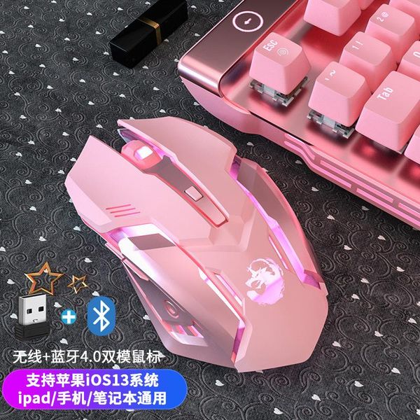 

bluetooth wireless mouse girl cute pink mute game rechargeable mouse desklapmechanical game 2400dpi backlit