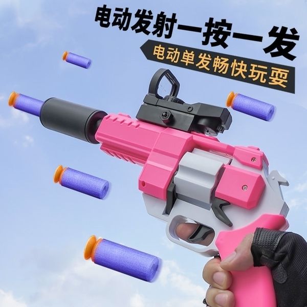 

5444revolver 357 electric automatic burst soft bullet children's toy pistol simulation model grab boy sniper rifle sucker gun