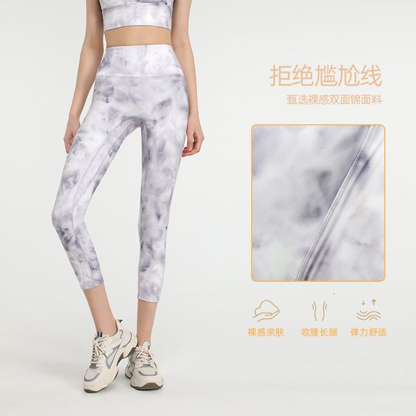 

luxury women's tracksuits quick drying yoga cloth printed sports tight peach hip lifting naked fitns pants, Gray