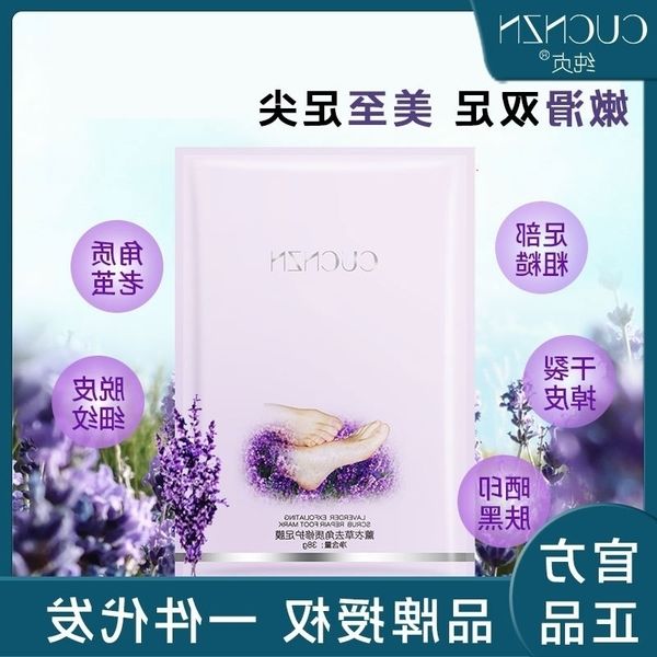 

lavender to remove pure dead calluses, exfoliate skin and apply foot care mask