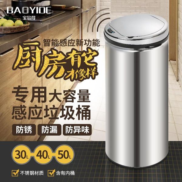 

waste bins vacuum bathroom trash can big sensor cute dustbin car smart toilet poubelle household merchandises by50lj