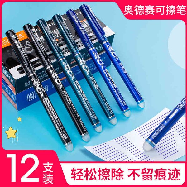 

gp-688 odyssey erasable pen neutral 0.5 black be ink student water