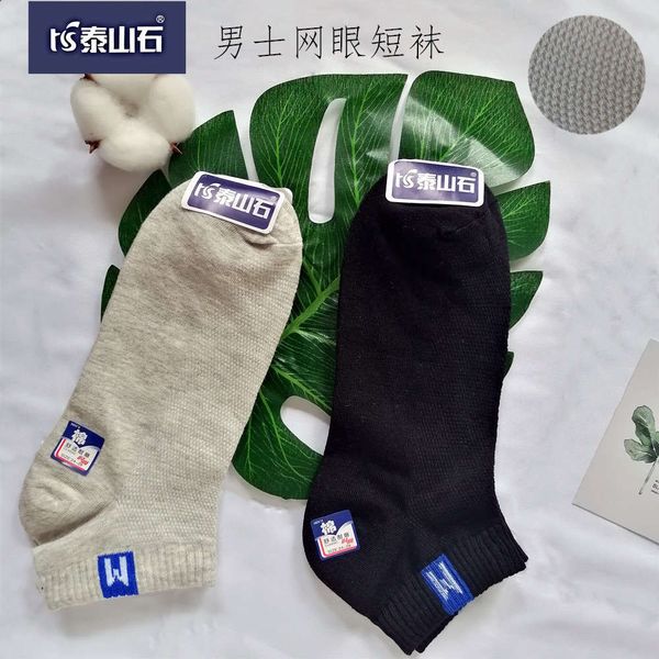 

small elite low waist thin cotton, Black