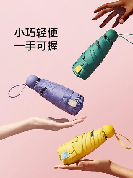 

umbrellas sun umbrella protection uv women's dual-use small portable