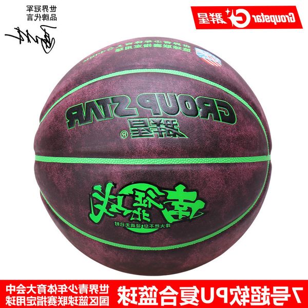 

stars middle school student basketball no. 7 pu sporting goods