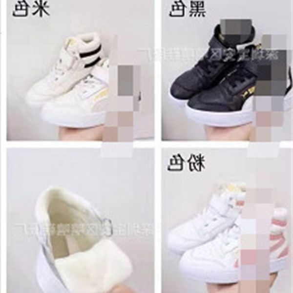 

biaojia m classic high three color plush elastic band and velcro sports board shoes
