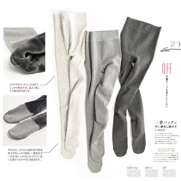 

380g cotton layered autumn and winter thickened plush foot reinforced white leggings pants pantyhose children, Black;white