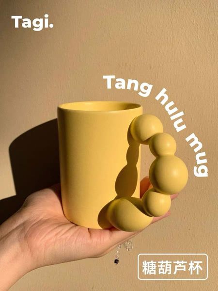 

mugs tanghulu 7-color rotary ball handle design frosted coffee sugar gourd mug