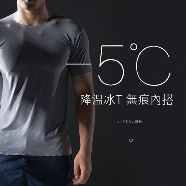 

t-shirt. goat half stretch milk thin and breathable summer short sleeve large size ice silk men's traceless quick, White;black