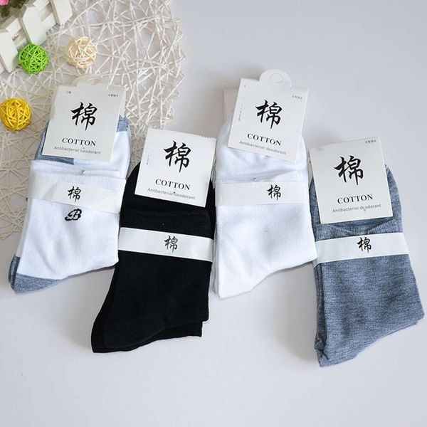 

spring middle sweat absorbing plane, Black