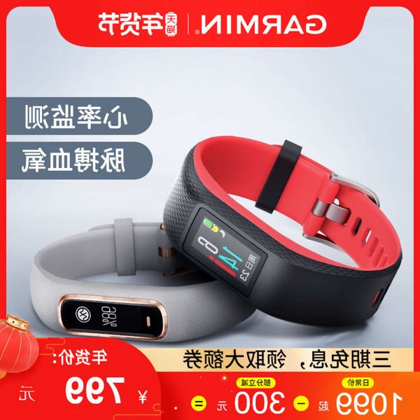 

garmin jiaming vivosmart4 3 / vivosport smart hand ring blood oxygen heart rate sleep monitoring swimming multi-function sports