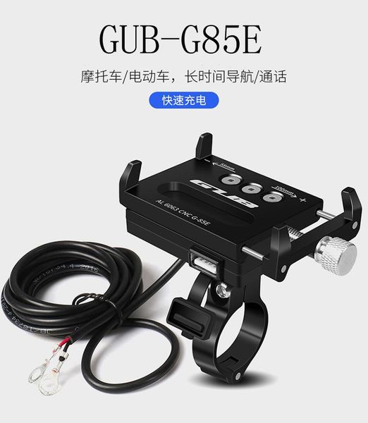 

cell phone mounts & holders gub-g85e motorcycle aluminum alloy bicycle adjustable mobile holder lamp smart fixing frame for electric moto