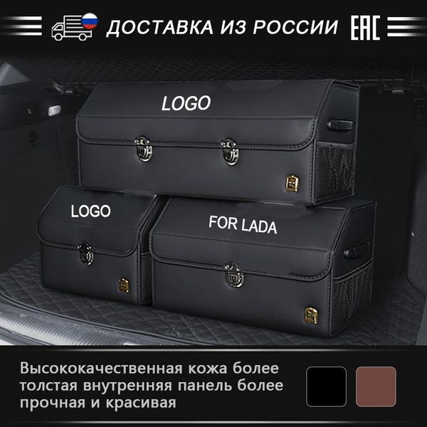 

car organizer pu leather trunk storage box large medium small tool bag handle glove high-quality thick plywood