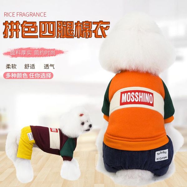 

dog apparel pet clothes, color matching four-leg cotton-padded fashion clothes for autumn and winter