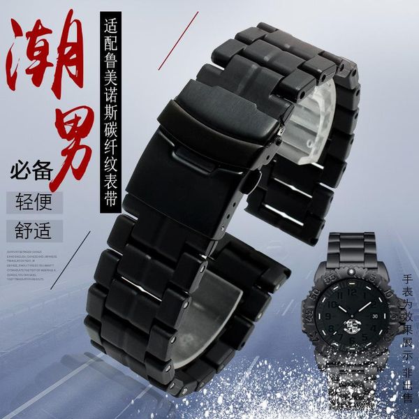 

watch bands suitable for fiber strap 3051 23mm black men's and women's plastic steel diving chain, Black;brown