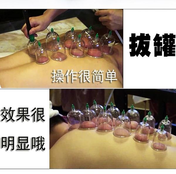

full body massager acupuncture massage electric vacuum cupping set 24 cans machine household suction liposuction scrapping