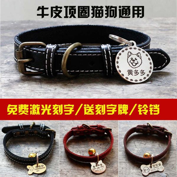

dog lettering leather collar bell cat anti lose small and medium sized dog teddy necklace pet tag