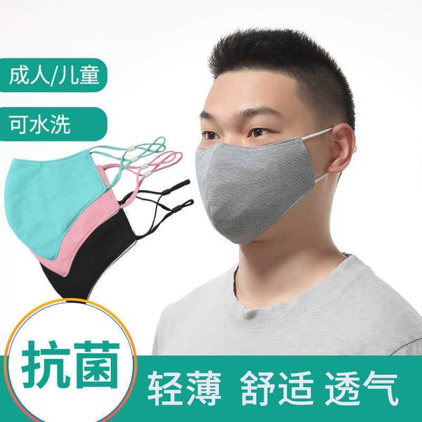 

new stereo honeycomb sier ion antibacterial mask washable dustproof d cloth maskhigh quality