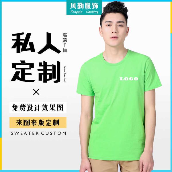 

summer new graduation class classmate party clothes short sleeve customized t-shirt printing, White;black