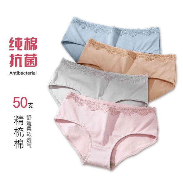 

underwear thread cotton low waist lace side, Black;pink