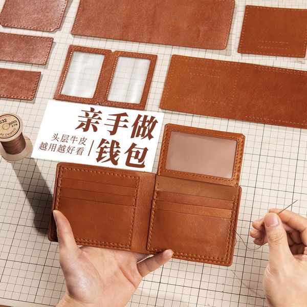 

wallet dad men's boyfriend bag day baotou homemade coin card material cowhide purse gift handmade diy father's jsvvw lianquan004, Red;black