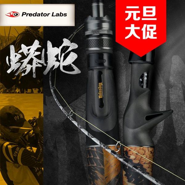 

full fuji parts high carbon fishing rod spinning/casting lure fishing rod 2.1/2.4m python lure ml/xh action