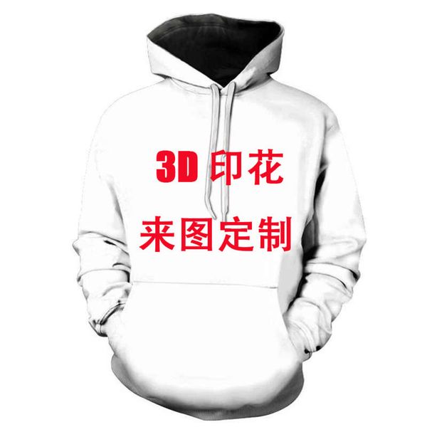 

t-shirt special 3d digital printing personalized pattern men's and women's casual hoodie comfortable sweaterjucp, Black
