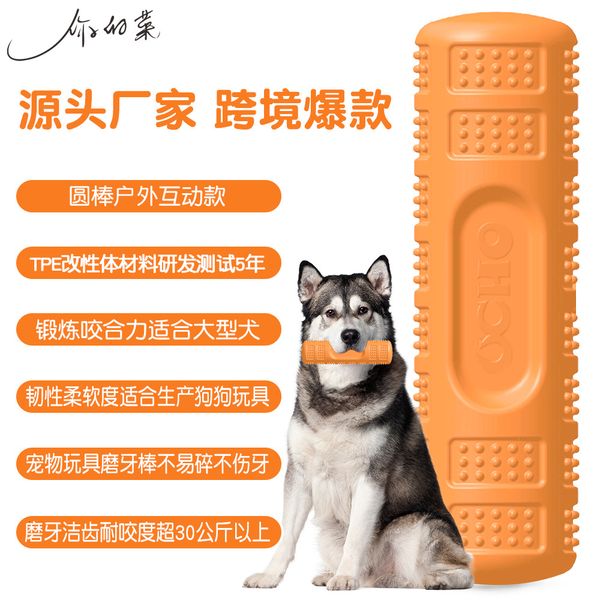 

your vegetable dog toy pet gnawing molars creative biting interactive products