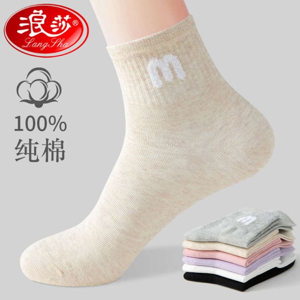 

spring cotton medium thick breathable fashion feather wide, Black;white