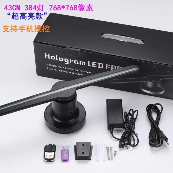

holographic advertising machine 3d led fan 43cm384 lamp wifi stereo imaging projection