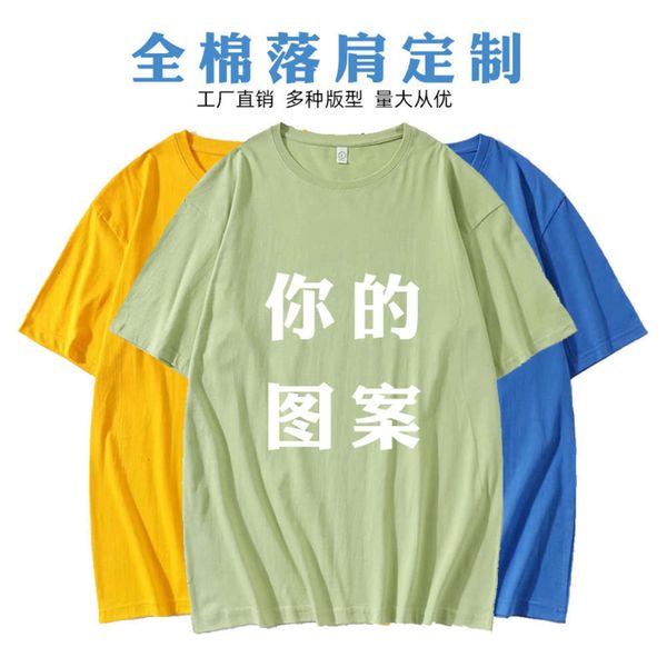 

drop shoulder round neck cotton printed advertisement t-shirt, White