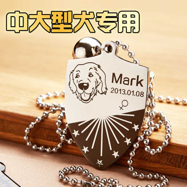 

factory dog identity golden hair tag, lettering, dog bell, collar, necklace, jewelry, pet