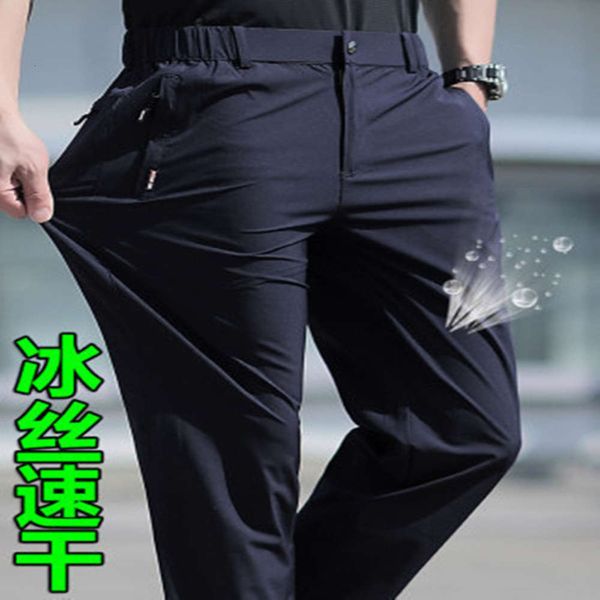 

breathable ice silk summer casual pants large quick drying belt, Black