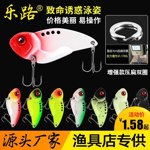 

tease metal vib road sub sequin ultra long range mini vibration simulation bait light sea water kill cockroach